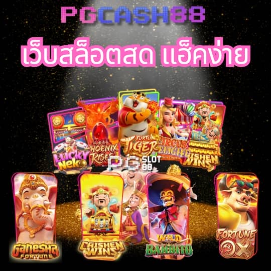 123win88 เข้า สู่ระบบ