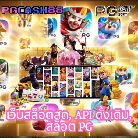 123win88 เข้า สู่ระบบ
